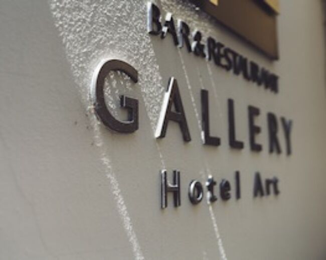 Gallery Art Hotel